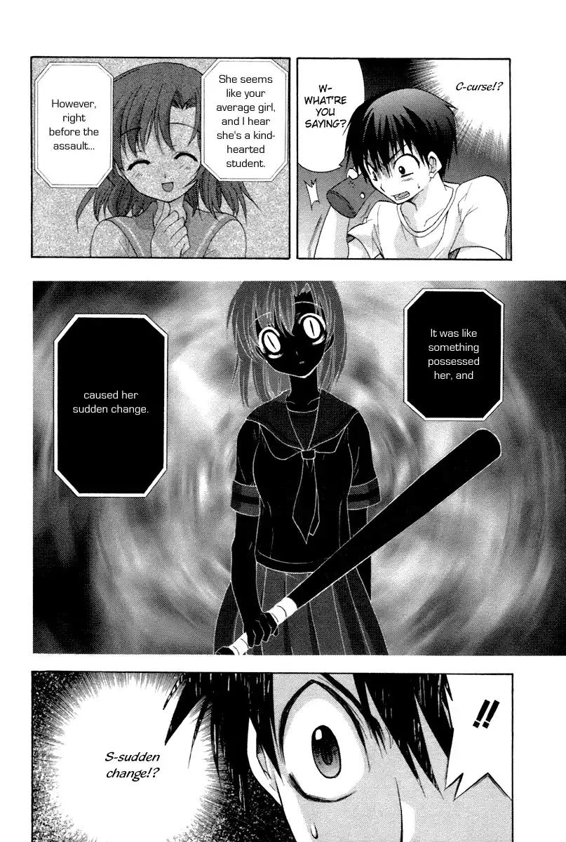 Higurashi no Naku Koro ni - Onikakushi Chapter 6 48